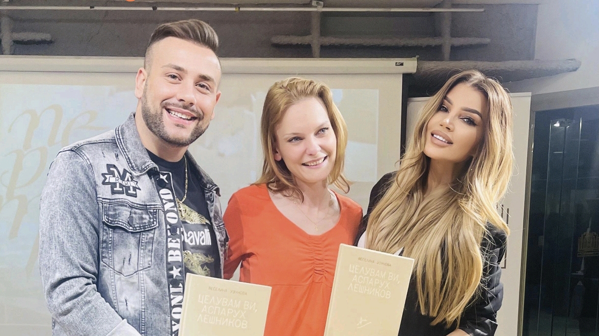 Есил Дюран, Лия и Валентин Велчев на представянето на книгата за Аспарух Лешников