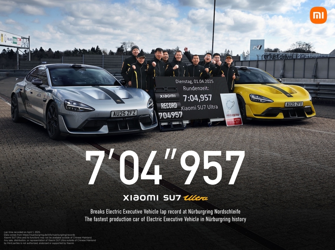 Xiaomi SU7 Ultra постави рекорд за обиколка за електрически луксозни автомобили на Нюрбургринг Нордшлайфе с невероятно време от 7:04.957