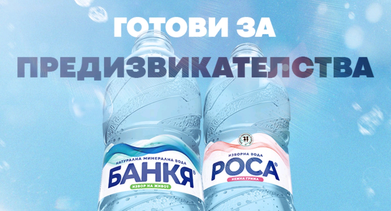 Днес отбелязваме Деня на хидратацията