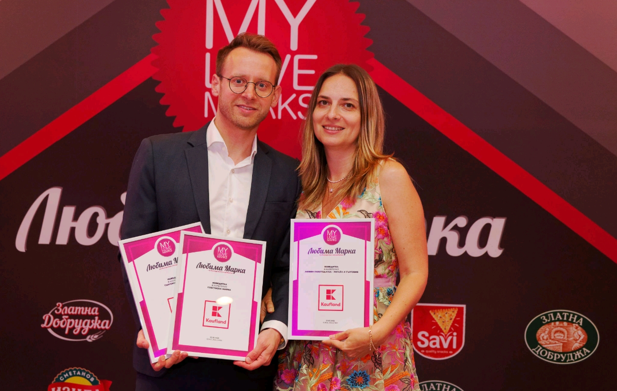 Над 15 000 потребители избраха Kaufland за Търговска верига №1 у нас