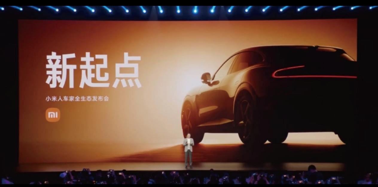 „ New beginnings “: Xiaomi представи Xiaomi YU7 и различни AIoT продукти в Пекин