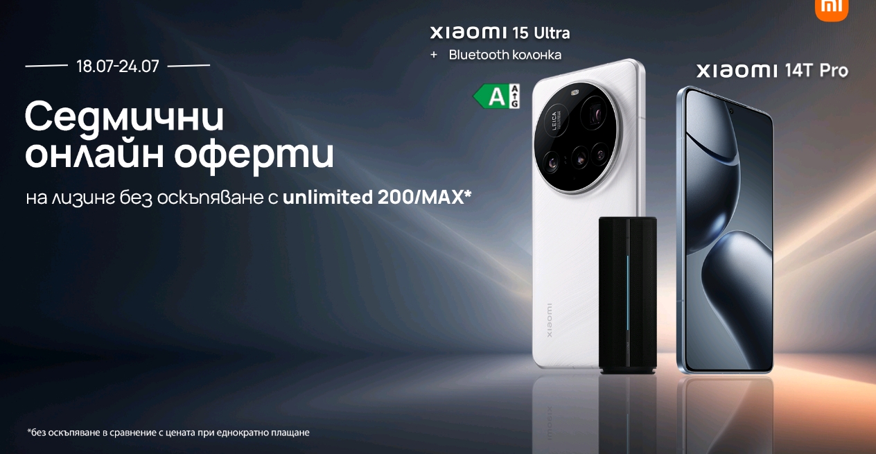 Седмица на Xiaomi на лизинг без оскъпяване само в онлайн магазина на Vivacom