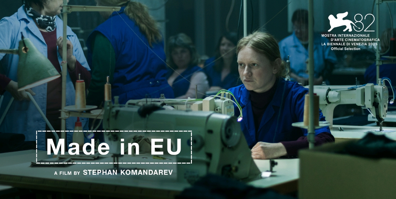 “MADE IN EU” СЪС СВЕТОВНА ПРЕМИЕРА ВЪВ ВЕНЕЦИЯ