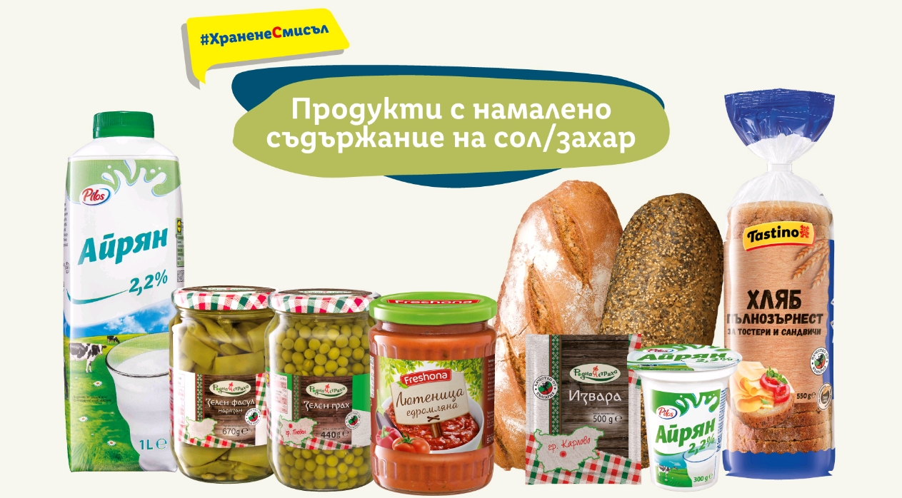 Сол в сладките, захар в солените храни: как да сме сигурни какви количества  консумираме?