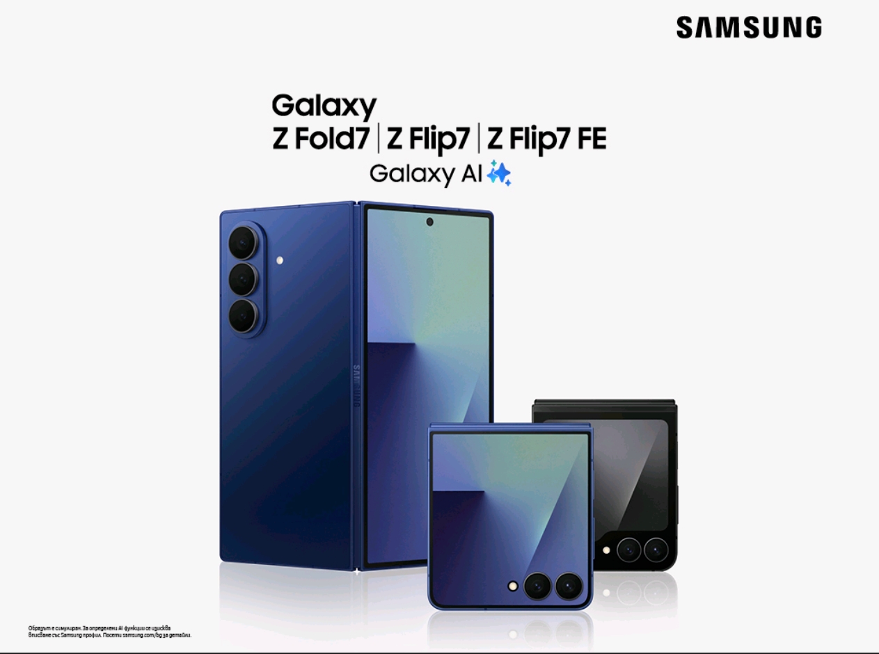 Започват продажбите на новите сгъваеми смартфони Samsung Galaxy Z Fold7 и Flip7 във Vivacom