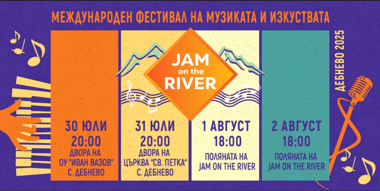 Минко Ламбов с премиера на мащабен симфоничен проект на фестивала Jam on the River 2025
