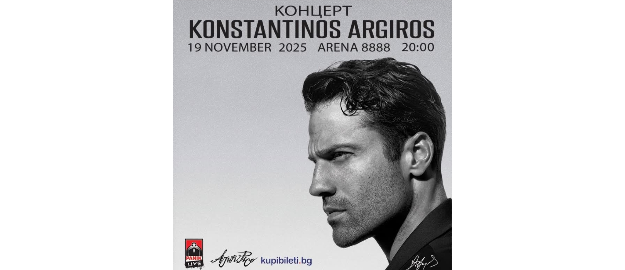 КОНСТАНТИНОС АРГИРОС ОТНОВО ЩЕ ПЕЕ В СОФИЯ – ГРЪЦКАТА СЕНЗАЦИЯ С ГРАНДИОЗЕН КОНЦЕРТ НА 19 НОЕМВРИ