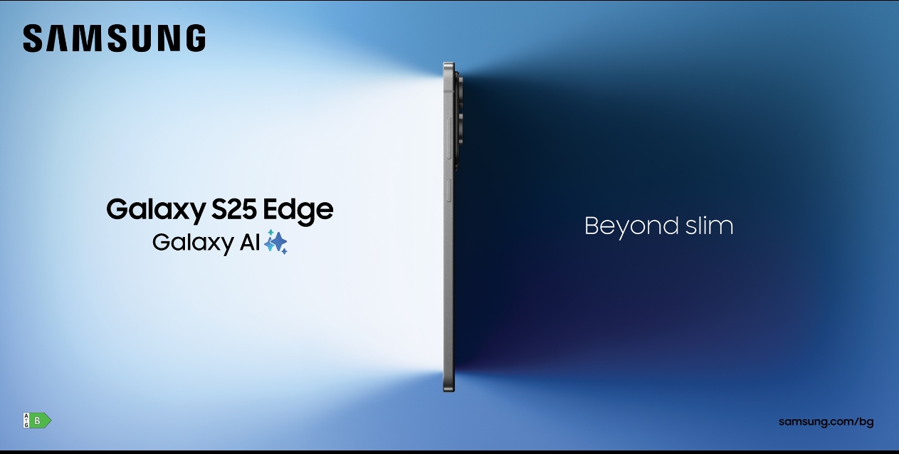 Samsung България стартира официалните продажби на Galaxy S25 Edge у нас