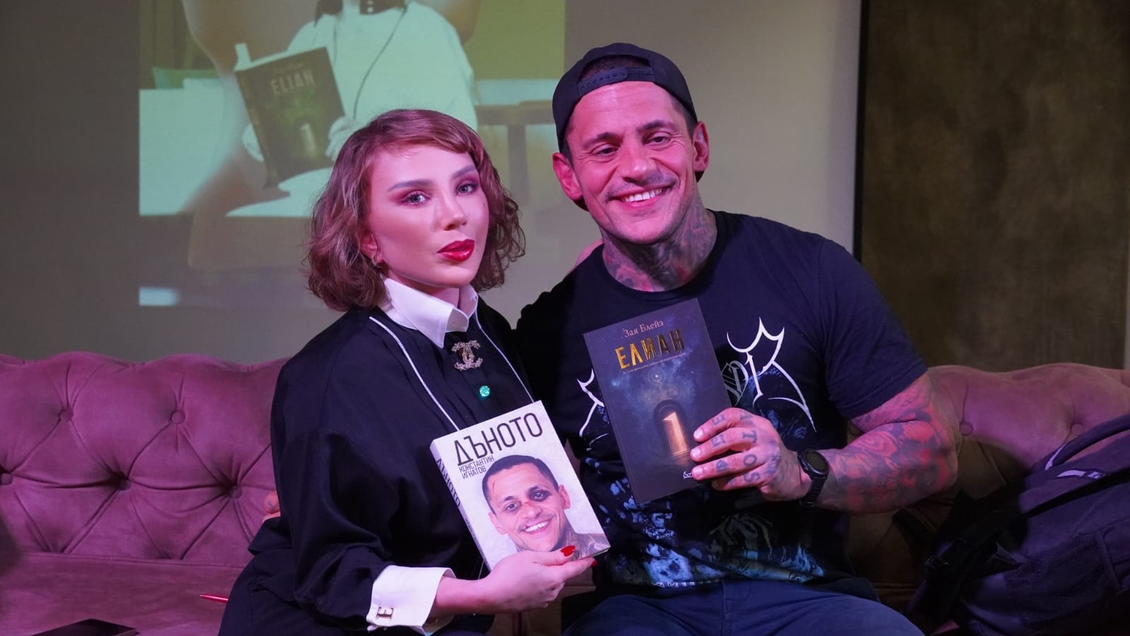 „Константин и Зая – искри зад кулисите на най-обсъжданата премиера