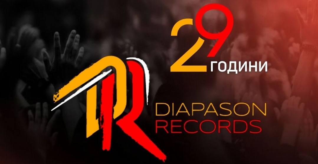 29 години Diapason Records – дом на големи гласове и смели мечти