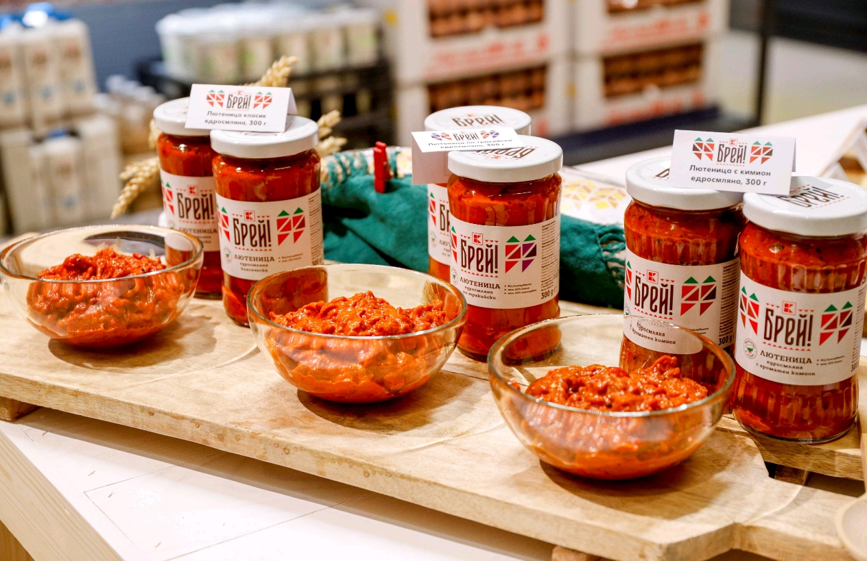 С над 6000 родни продукта Kaufland събира българския вкус на една трапеза