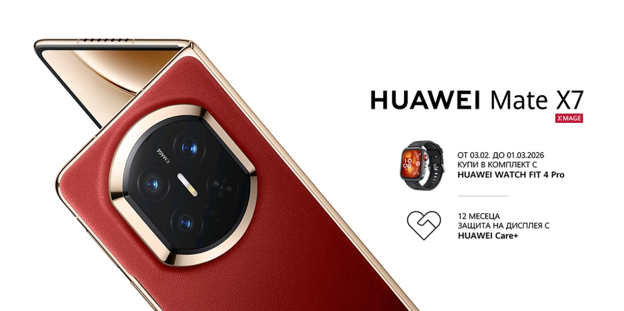 Сгъваемият смартфон HUAWEI Mate X7 вече е наличен в България