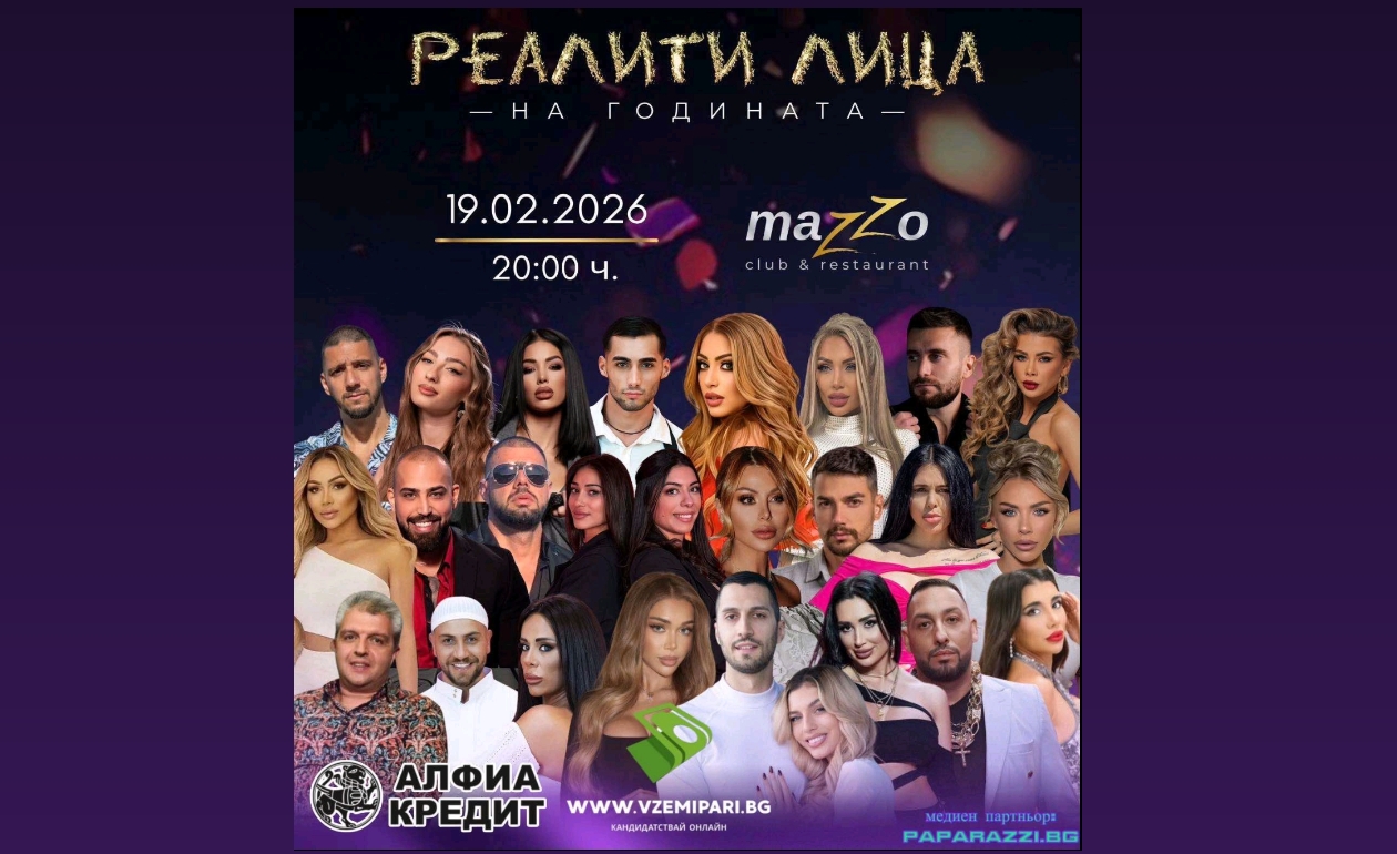 Първите риалити награди в София – блясък, емоции и звезден парад на 19 февруари