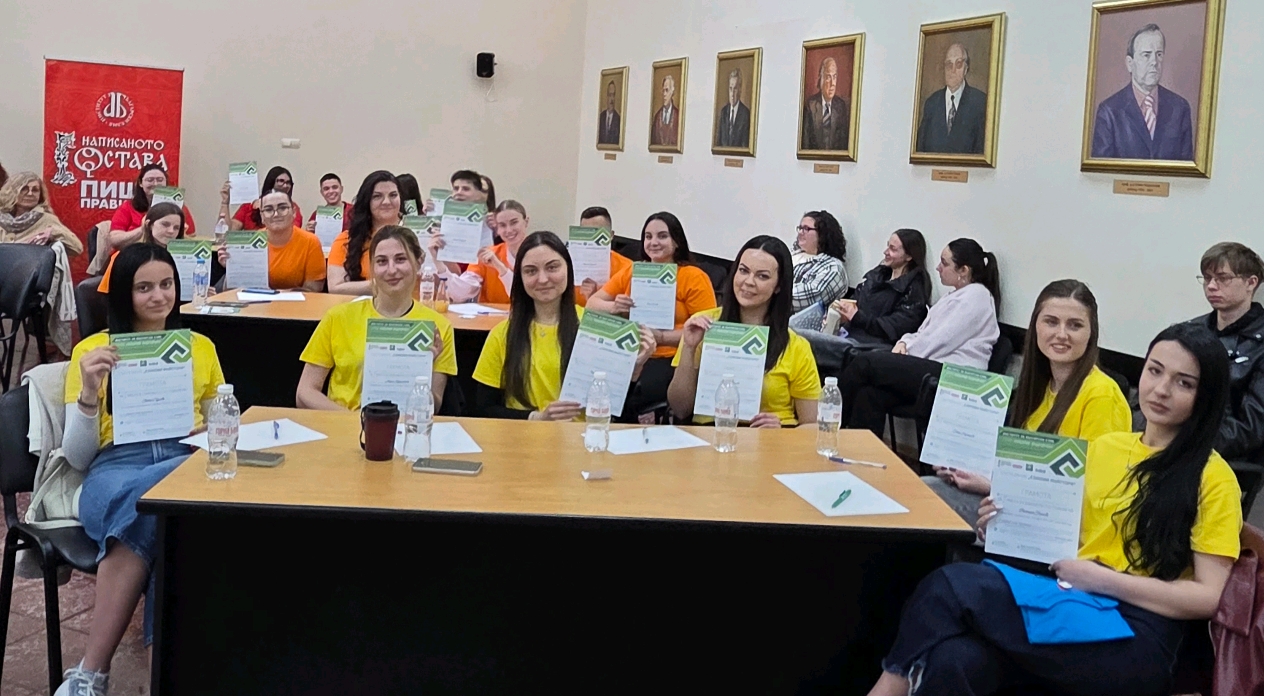 Възпитаниците на Филологическия факултет на ЮЗУ „Неофит Рилски“﻿<br>спечелиха студентското състезание „Езикови майстори“