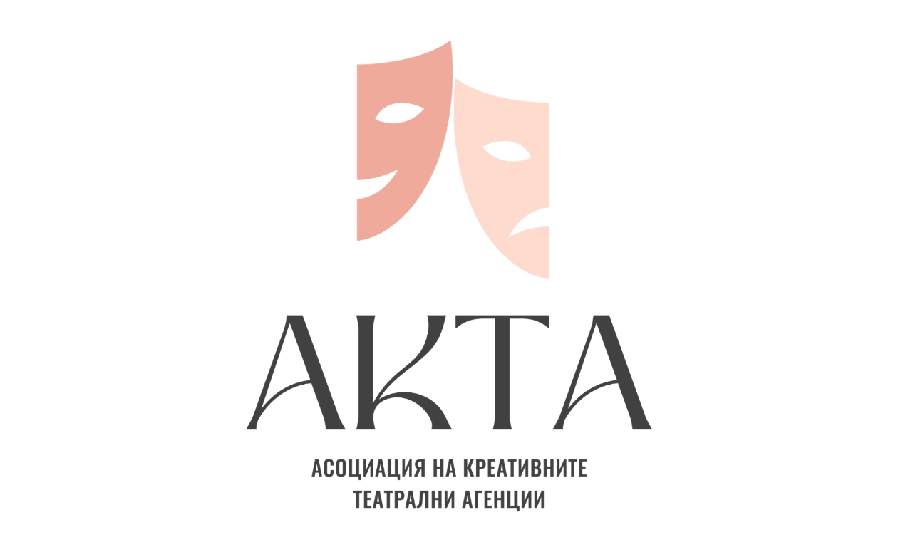 Създава се Асоциация на креативните театрални агенции