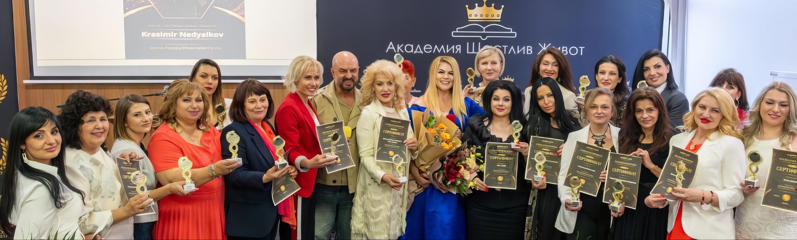 София събра български лидери, брандове и експерти на международна конференция с продължение в Дубай