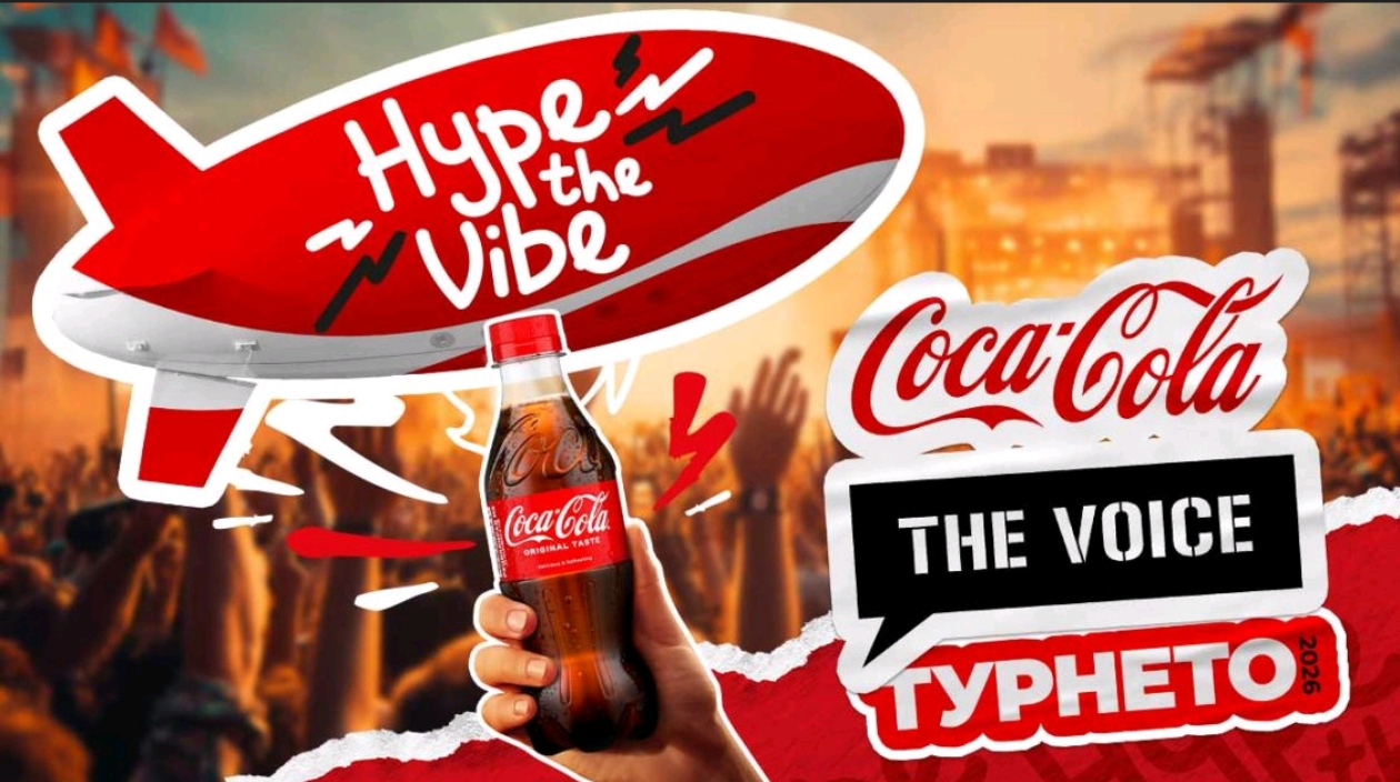 Coca-Cola The Voice Турнето 2026 стартира с нов вайб, топ изпълнители и световната звезда в социалните мрежи Andrew Wave aka Red Carpet Boy