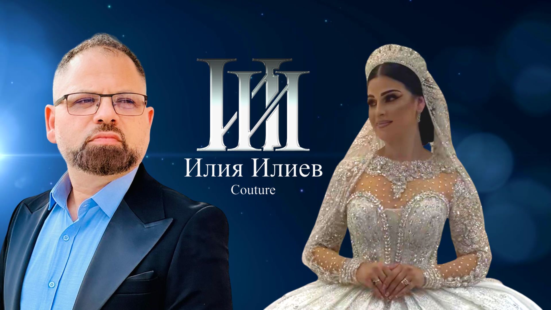 ФРАНЦИЯ ПРЕГЪРНА ИЛИЯ ИЛИЕВ: „ТОВА НЕ Е ПРОСТО МОДА. ТОВА Е ОТГОВОРНОСТ КЪМ КРАСОТАТА.“