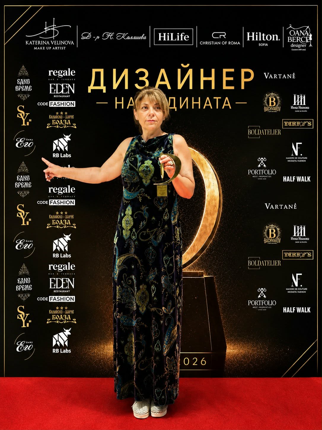 „ДИЗАЙНЕР НА ГОДИНАТА“ – КОГАТО НАГРАДАТА СРЕЩНЕ ЕДНА МИСИЯ!!!