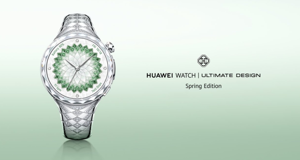 Huawei стартира продажбите на HUAWEI WATCH ULTIMATE DESIGN Spring Edition в България