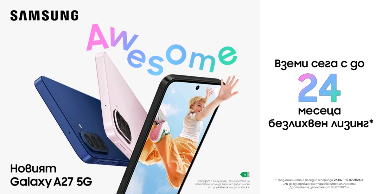 Samsung Galaxy A27 5G идва с впечатляващ дисплей и Awesome Intelligence за още повече потребители