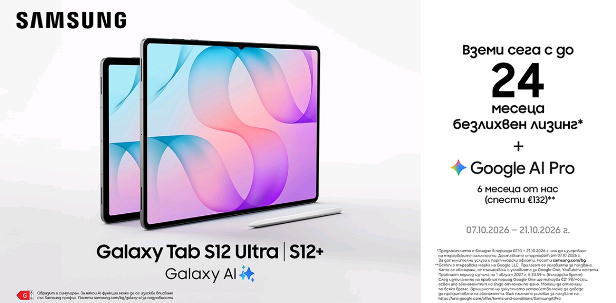 Samsung представя серията Galaxy Tab S12: новият двигател на продуктивността