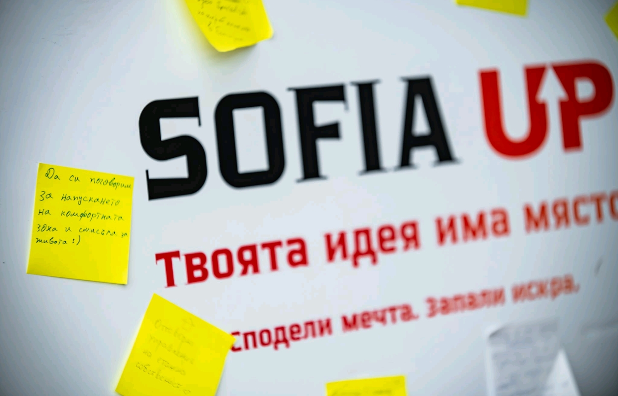 Sofia Up свързва младите хора с успешни професионалисти и реални възможности за развитие