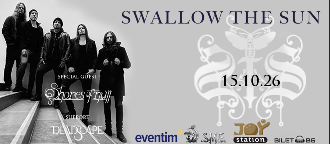 Предстои концертът на Swallow The Sun в София
