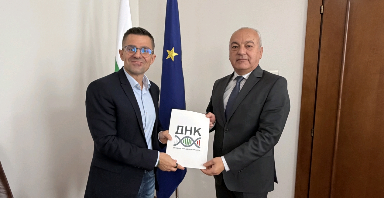 „ДНК“ внесе нов пакет от демографски мерки в Министерството на финансите с настояване за ревизия на фискалната рамка и одит на разходите в сектора